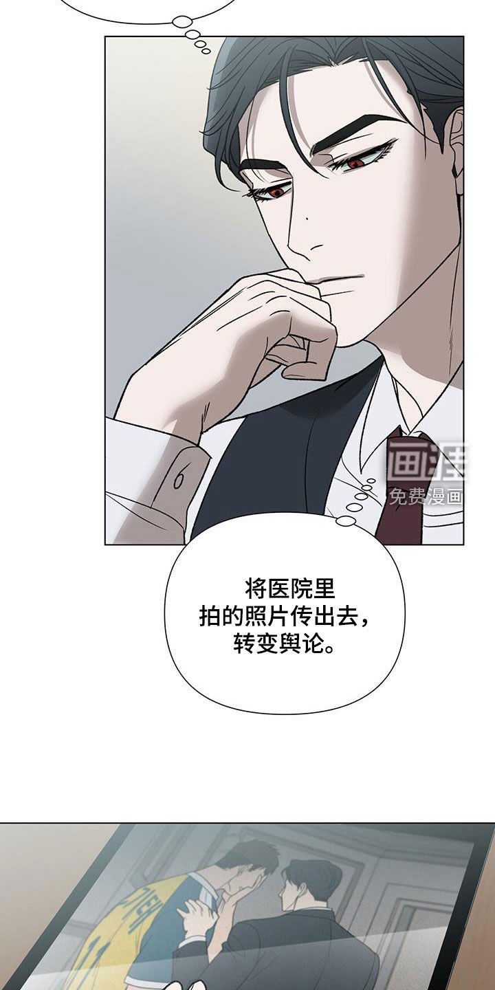 第26章：误会