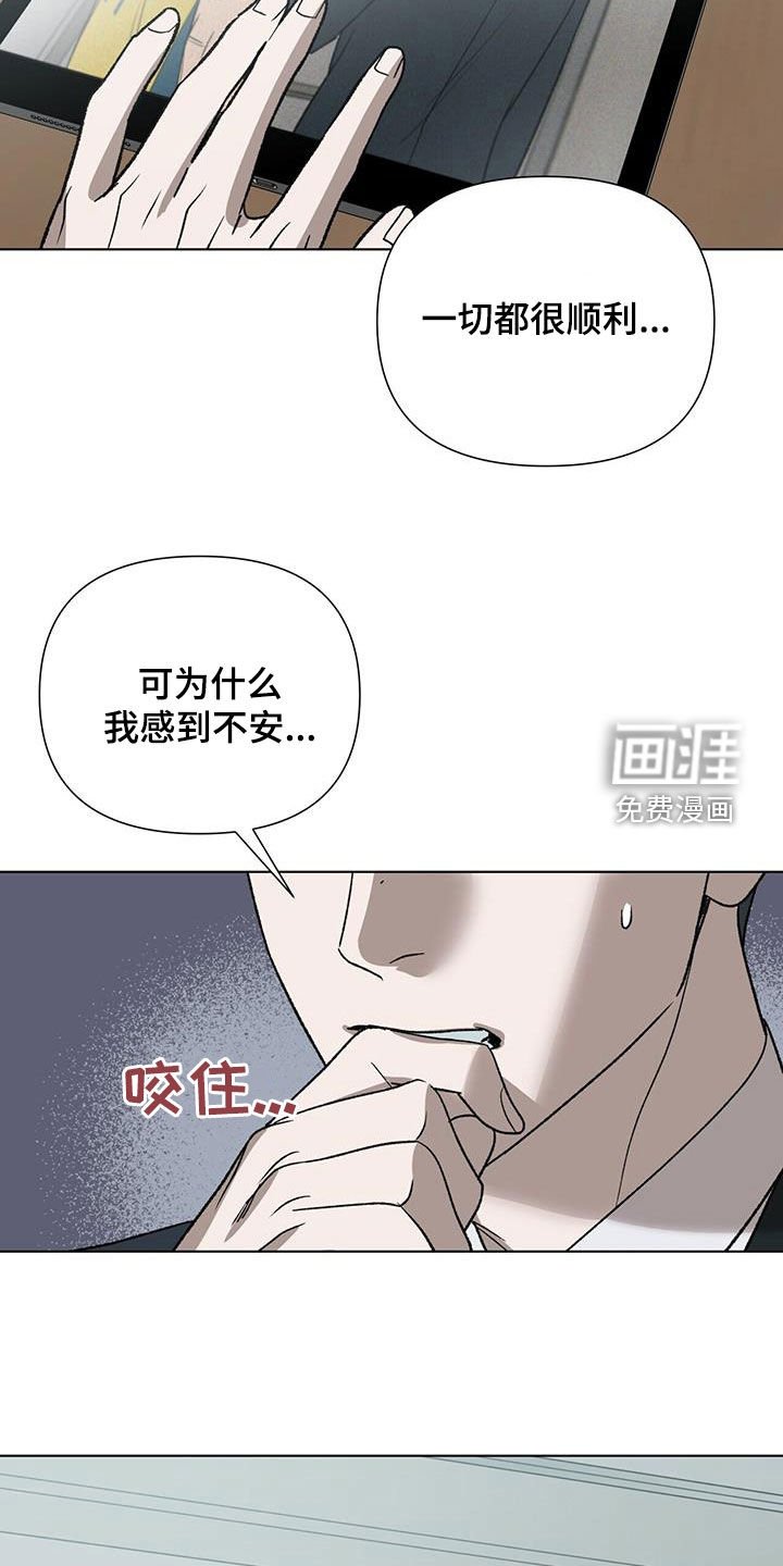 第26章：误会