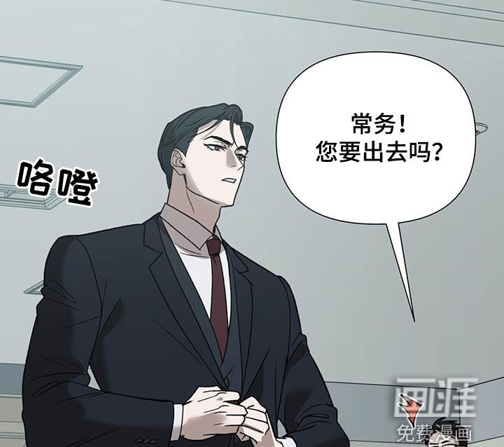 第26章：误会