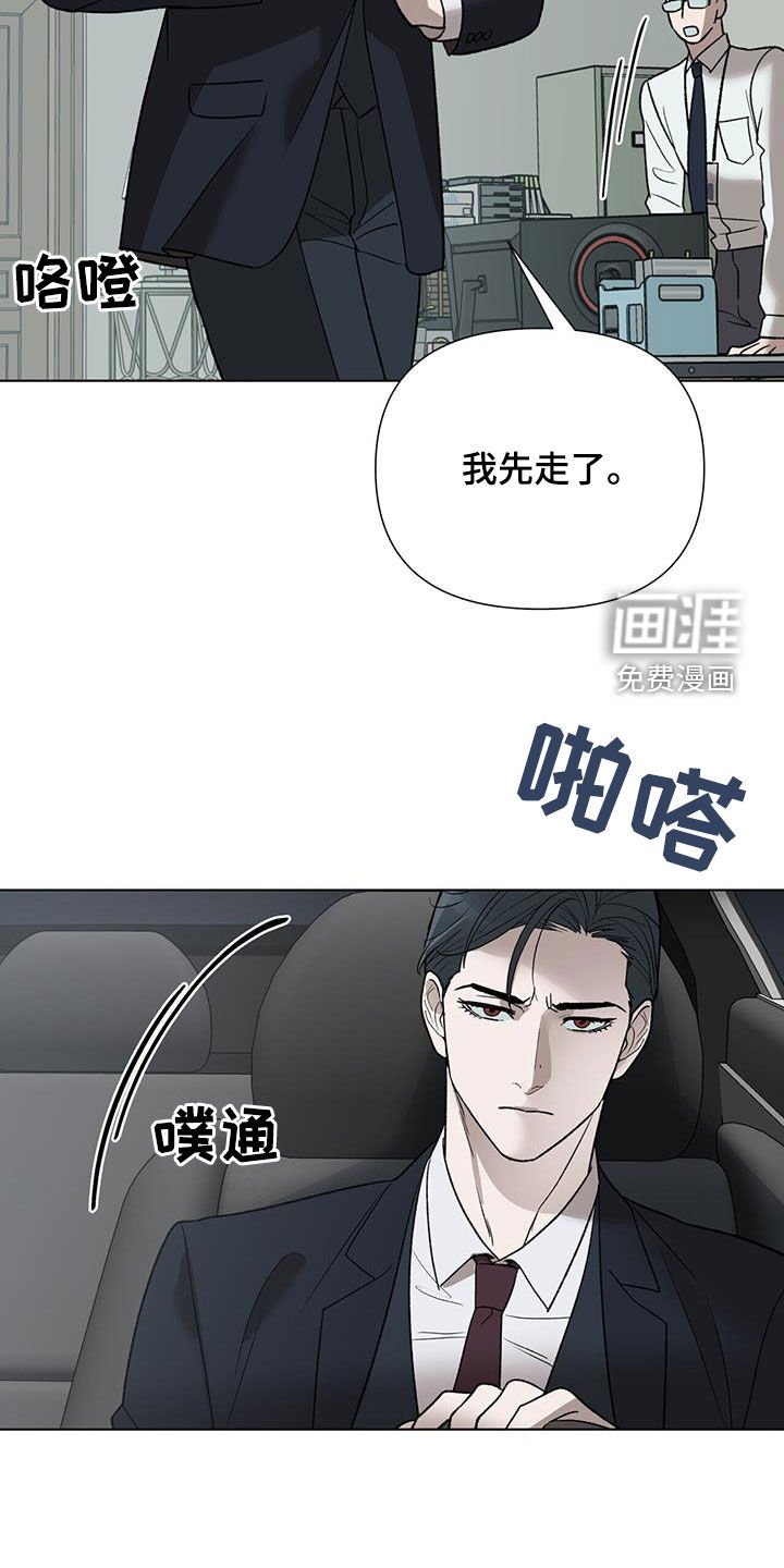 第26章：误会