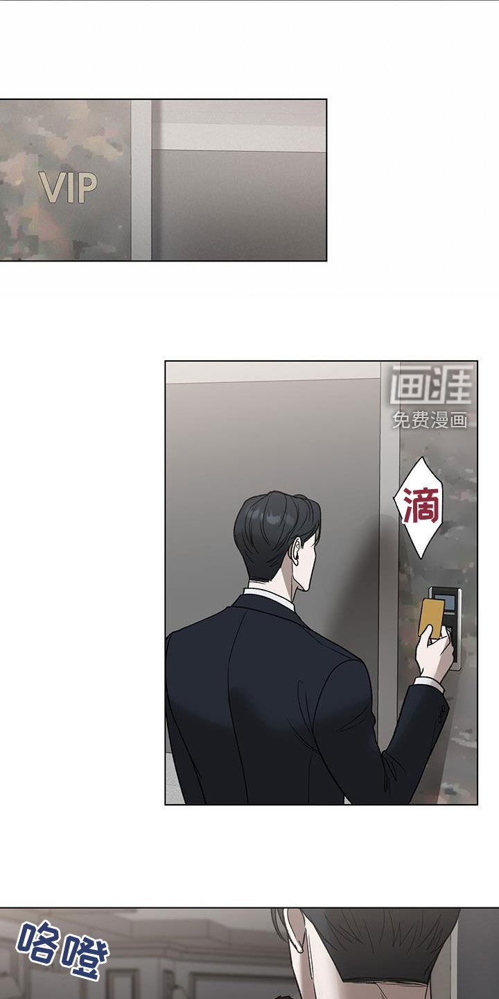 第26章：误会
