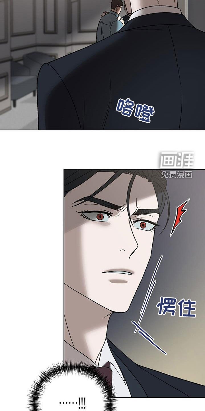 第26章：误会