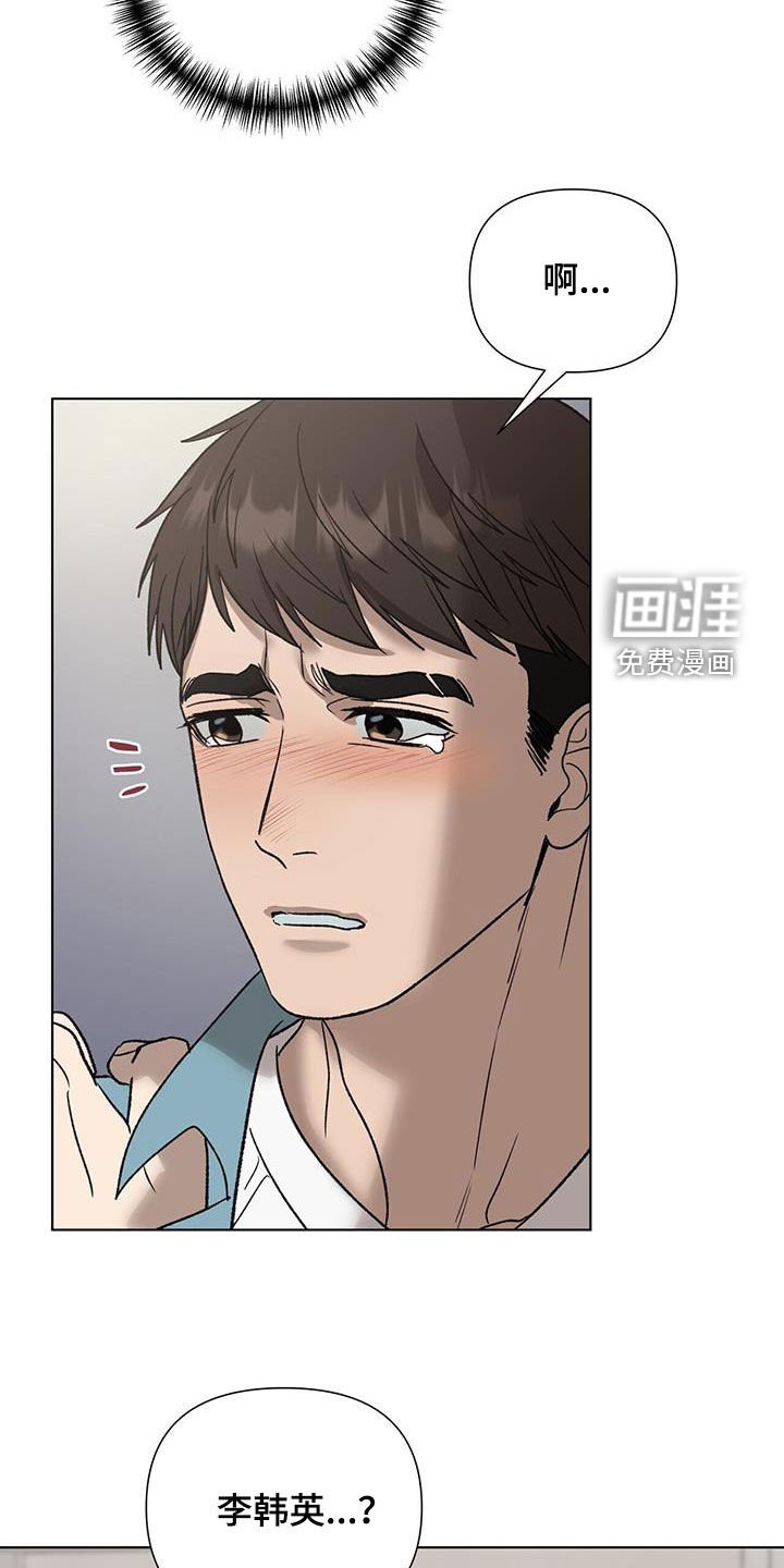 第26章：误会