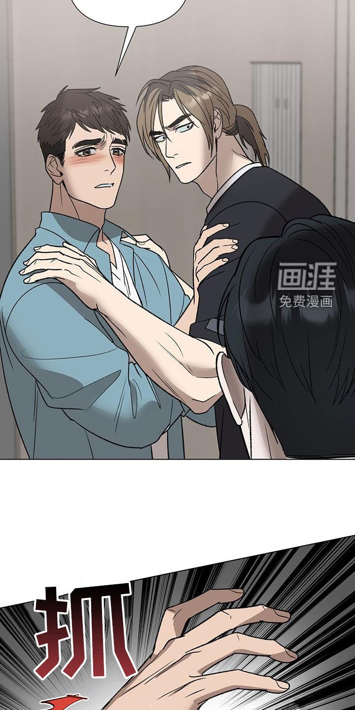 第26章：误会