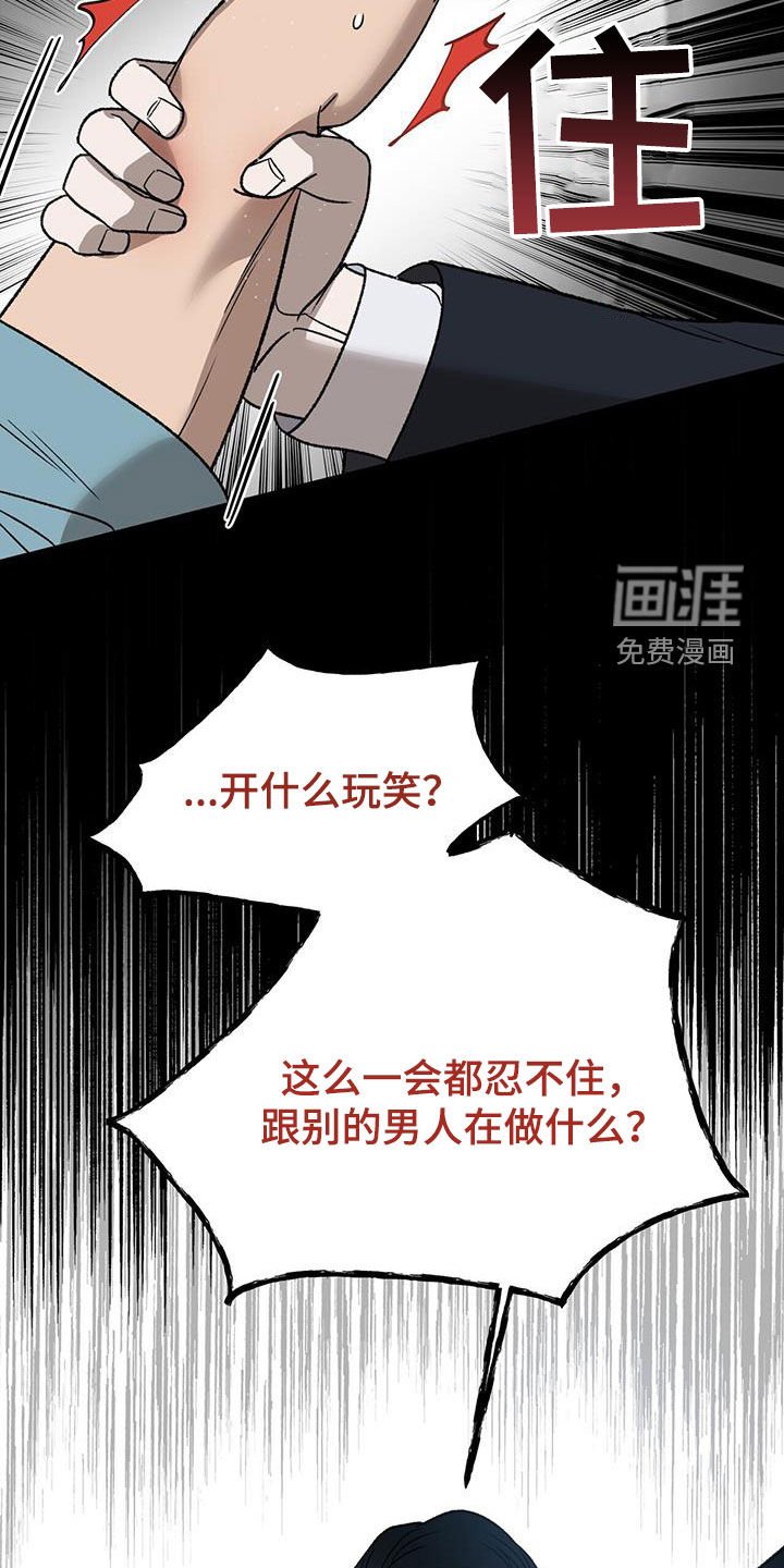 第26章：误会