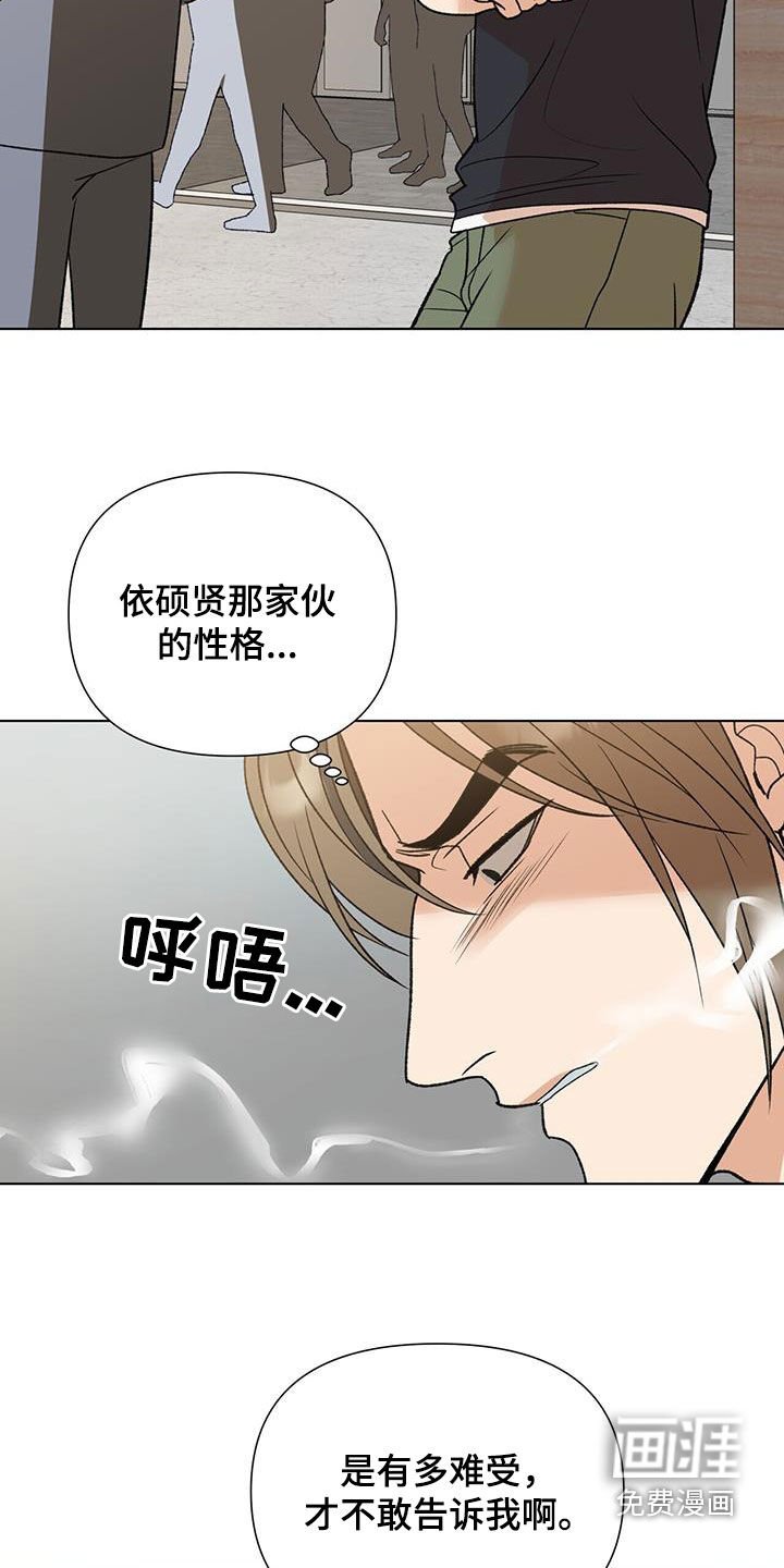 第27章：为什么要这样