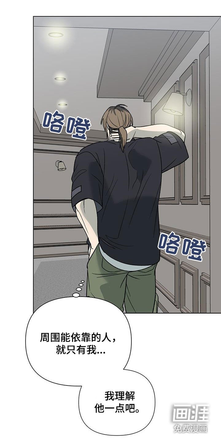 第27章：为什么要这样