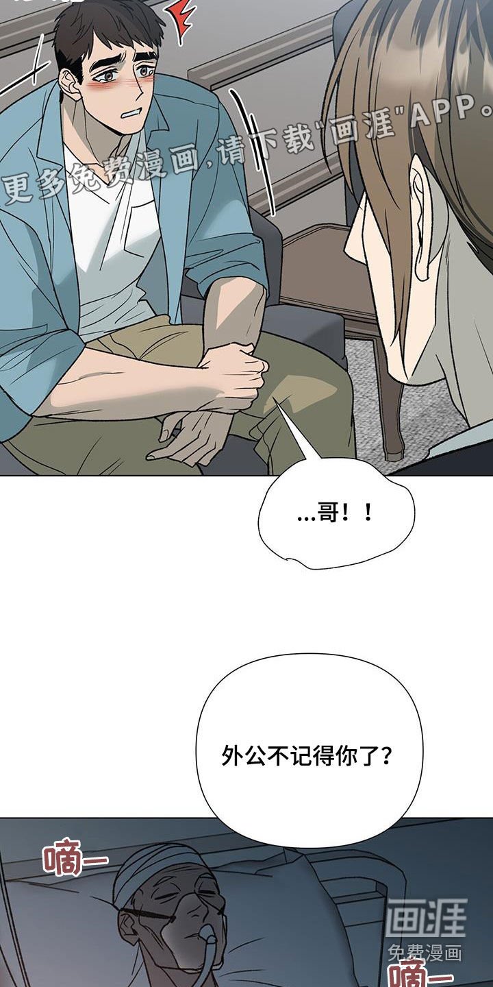 第27章：为什么要这样