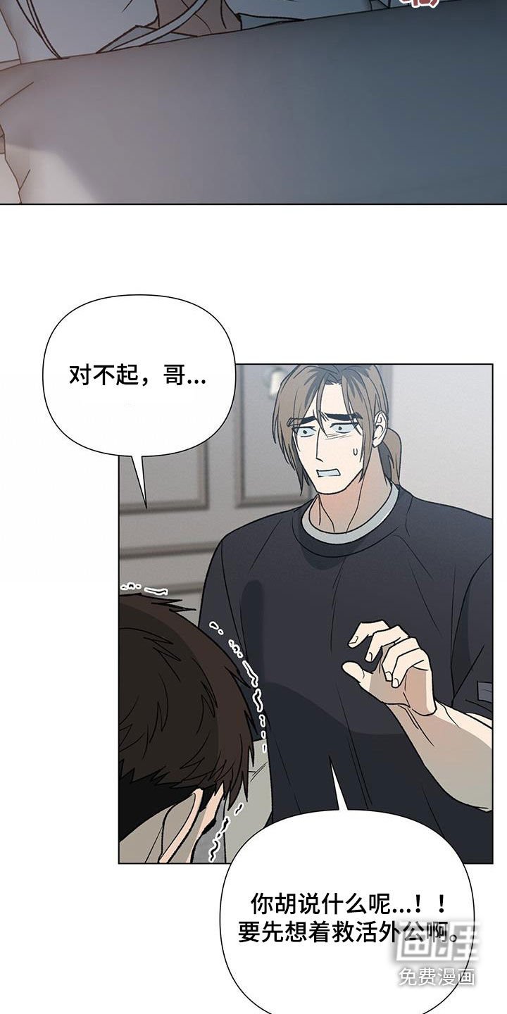 第27章：为什么要这样