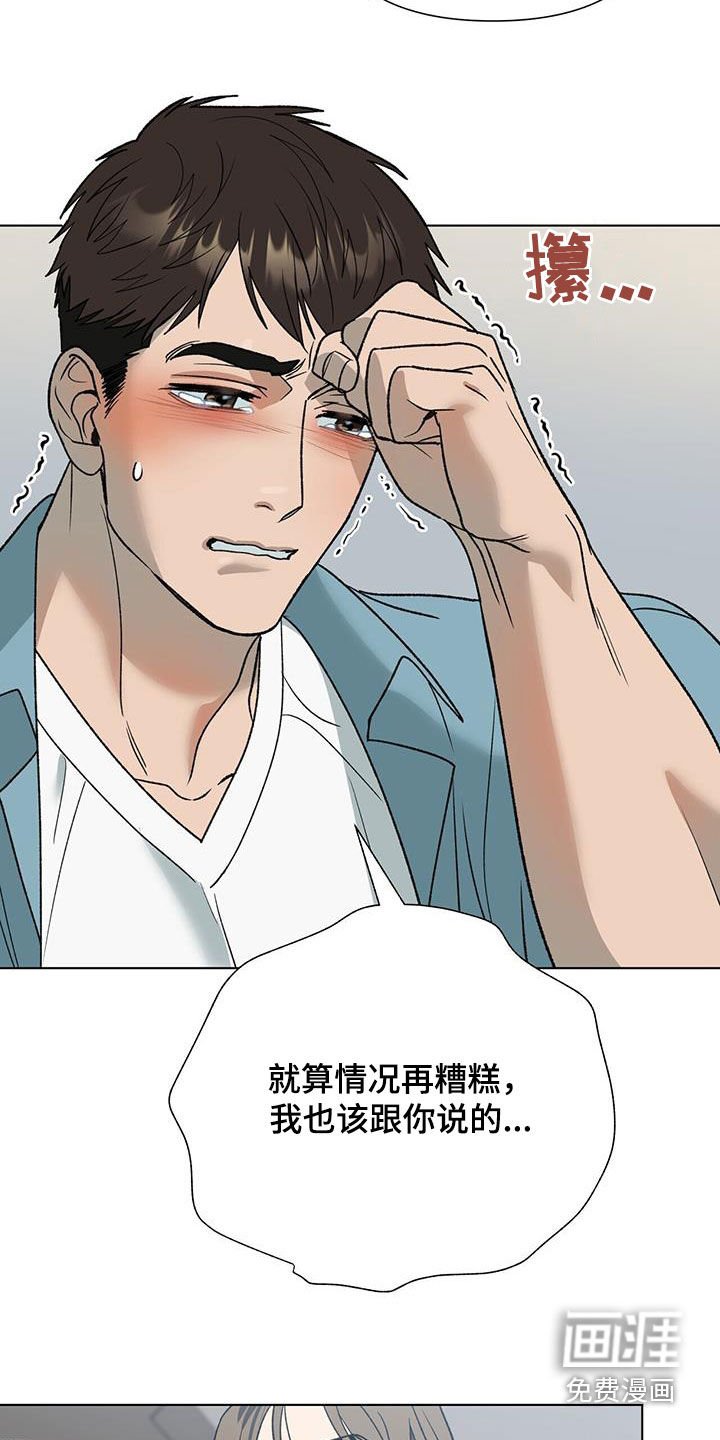 第27章：为什么要这样