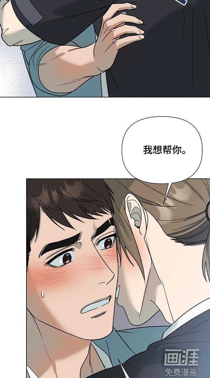 第27章：为什么要这样