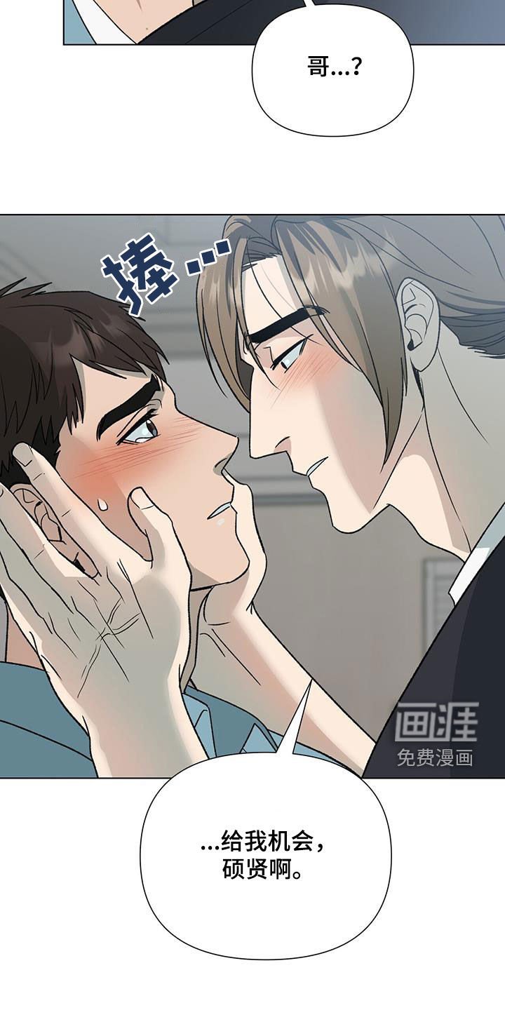 第27章：为什么要这样