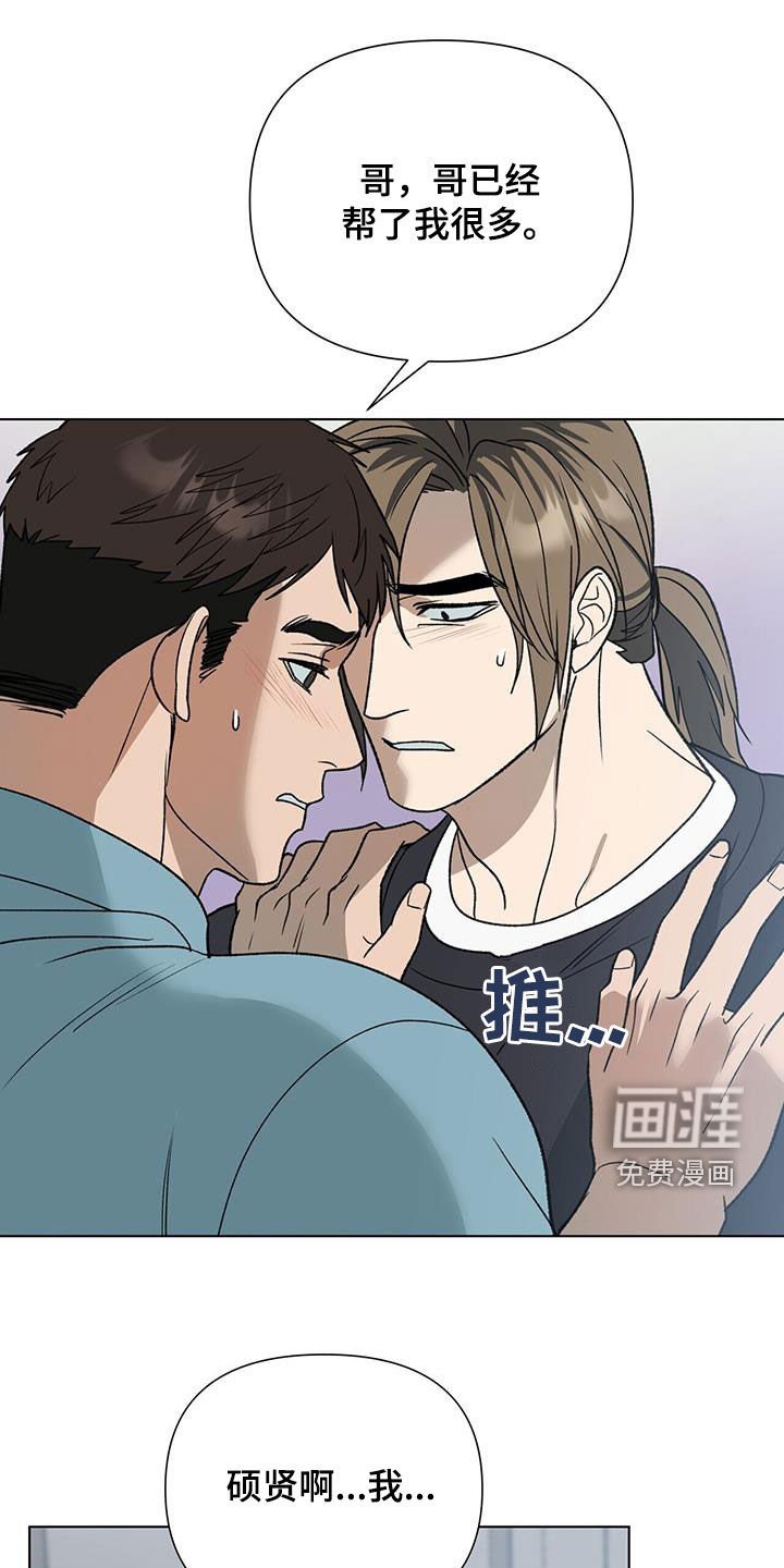 第27章：为什么要这样