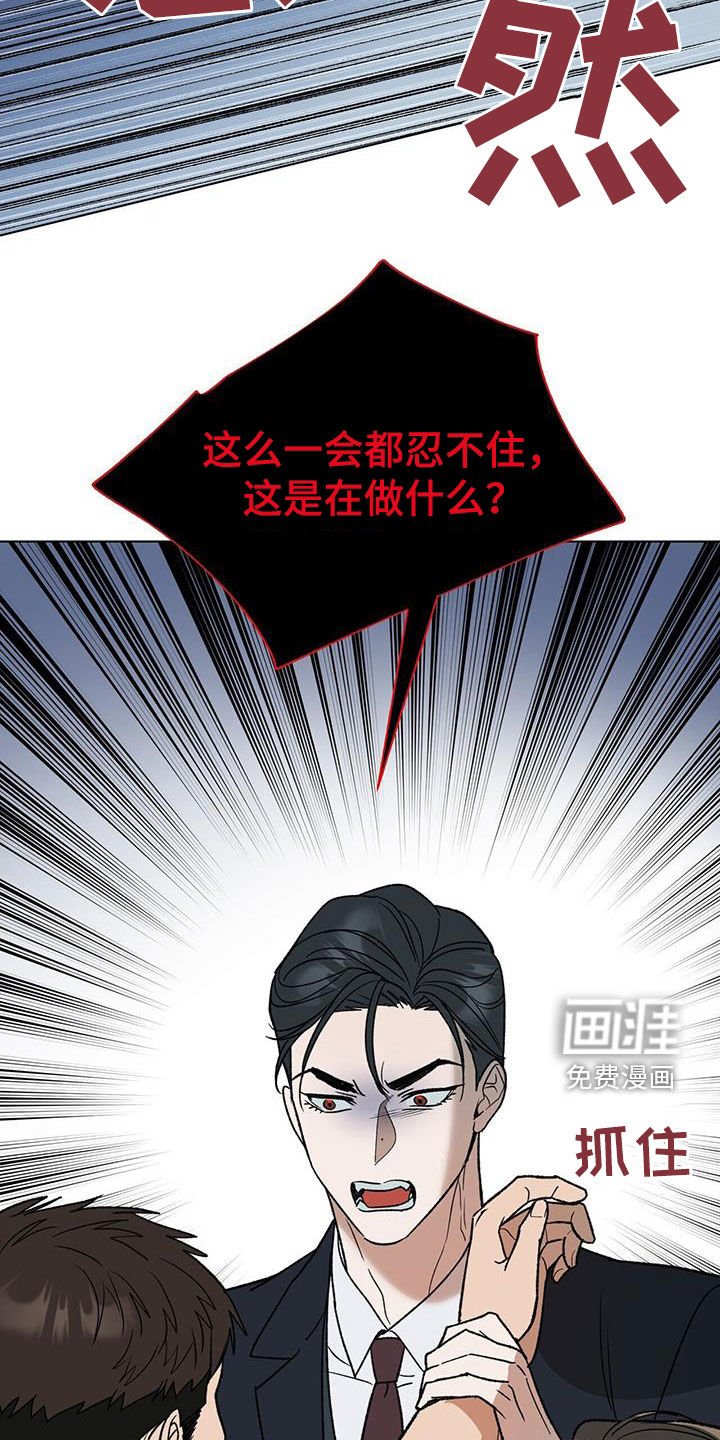 第27章：为什么要这样