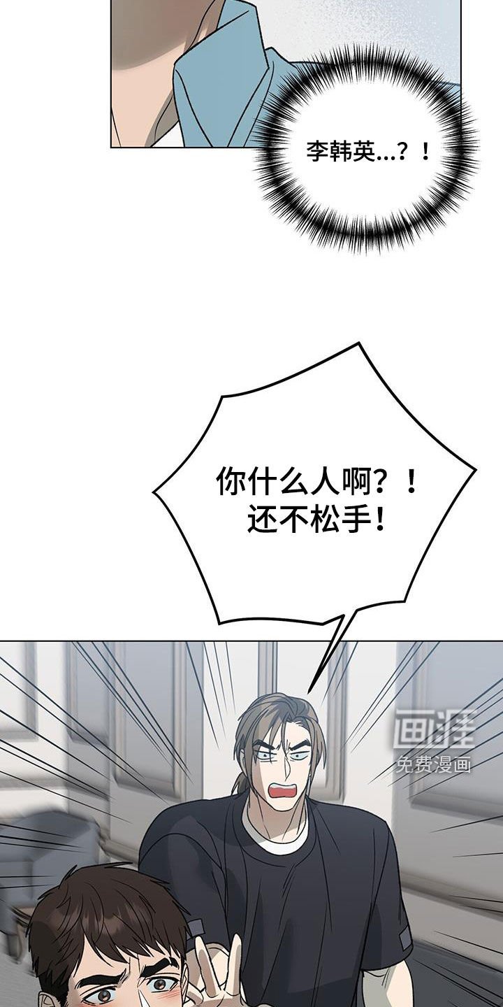 第27章：为什么要这样