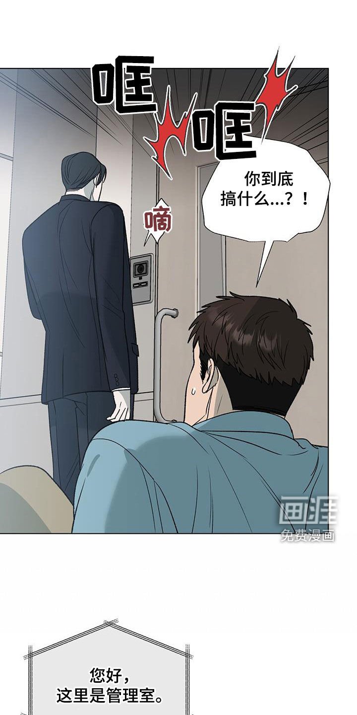 第27章：为什么要这样