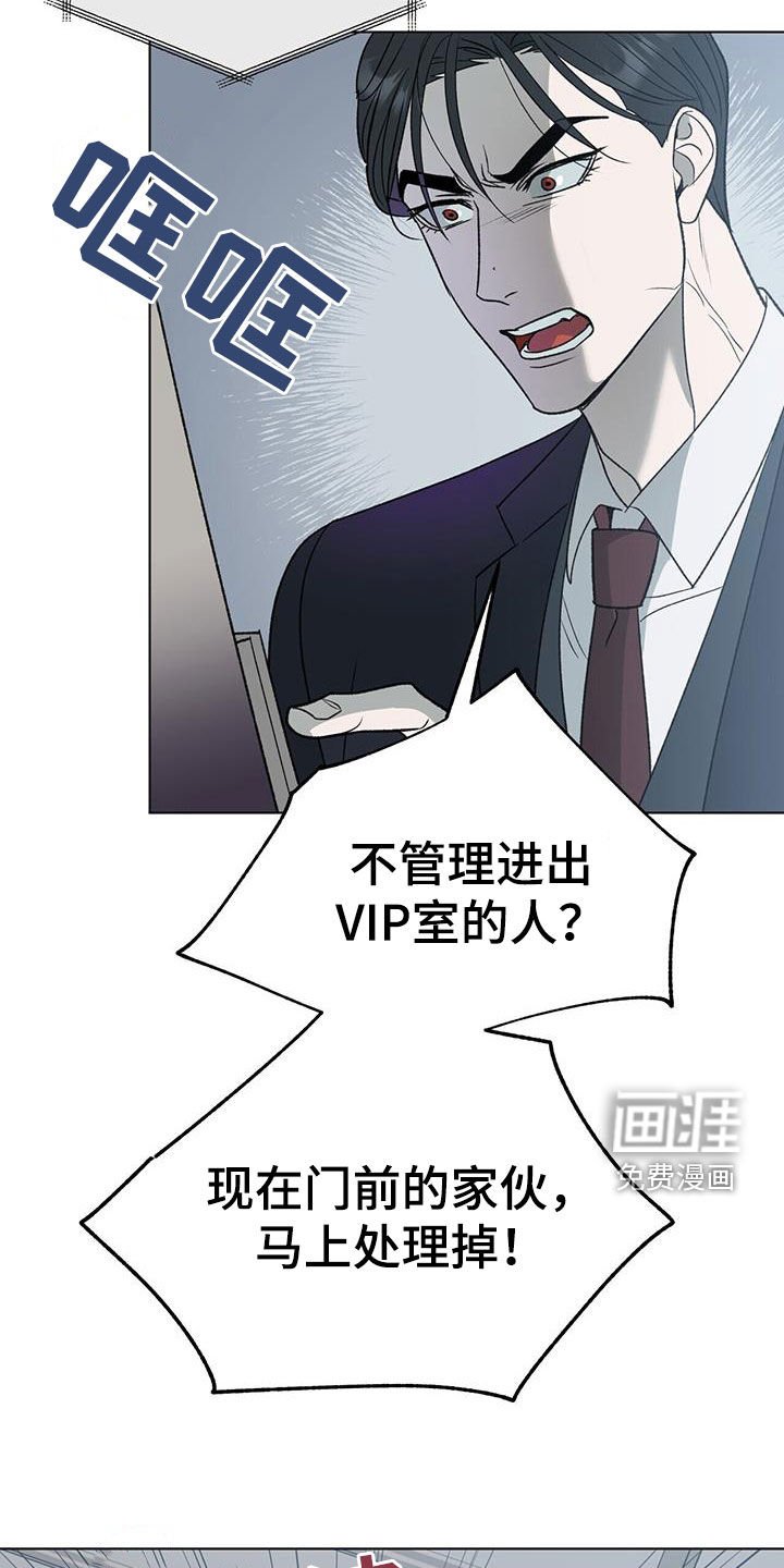 第27章：为什么要这样