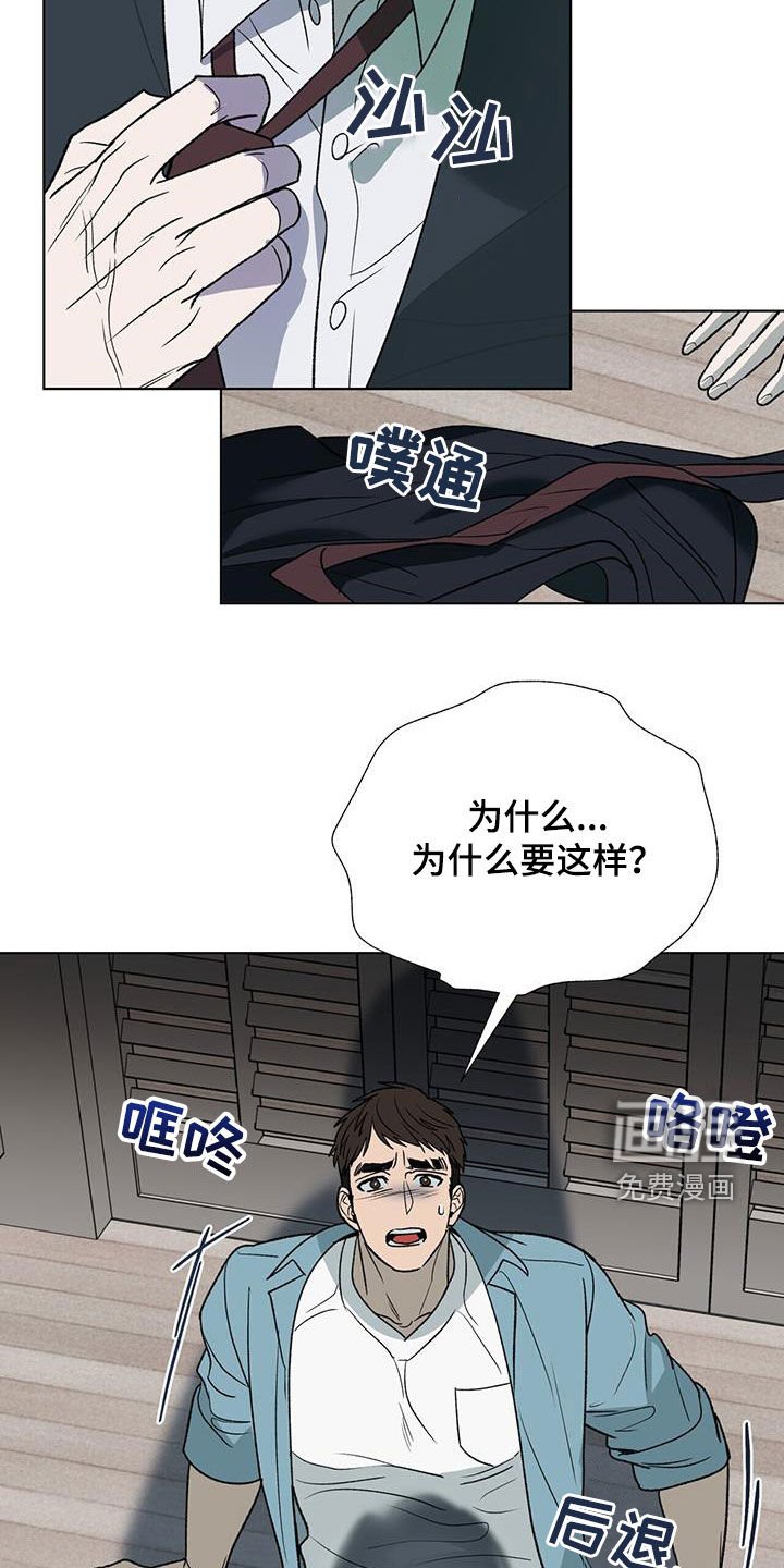 第27章：为什么要这样