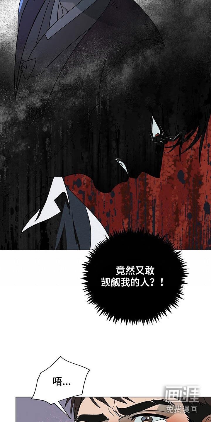 第28章：无法反抗