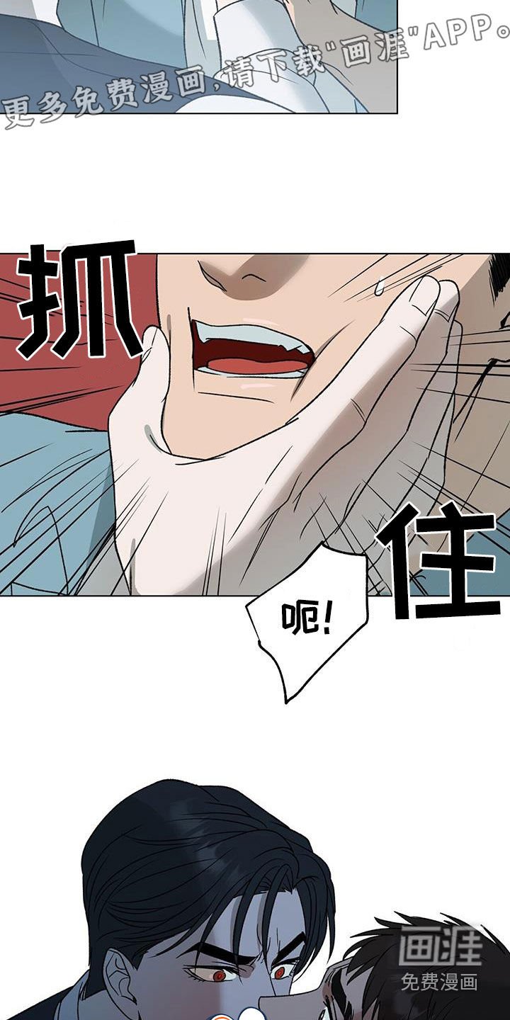 第28章：无法反抗