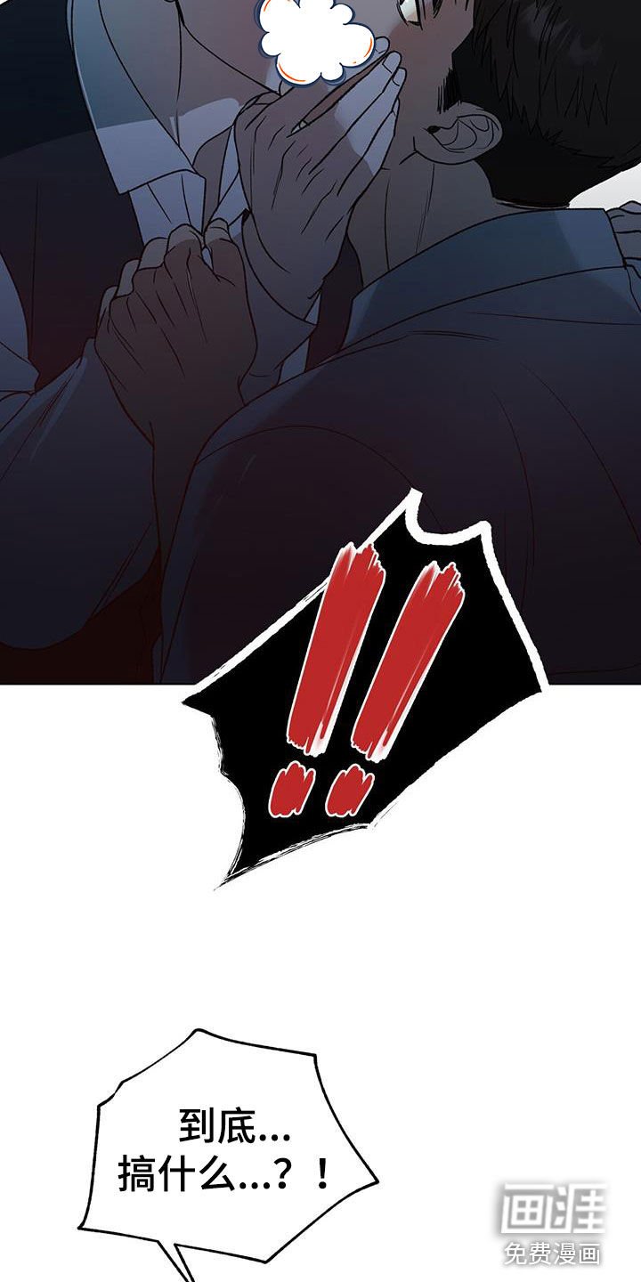第28章：无法反抗