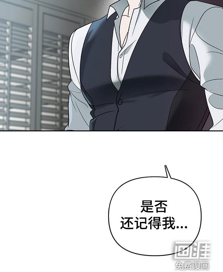 第28章：无法反抗
