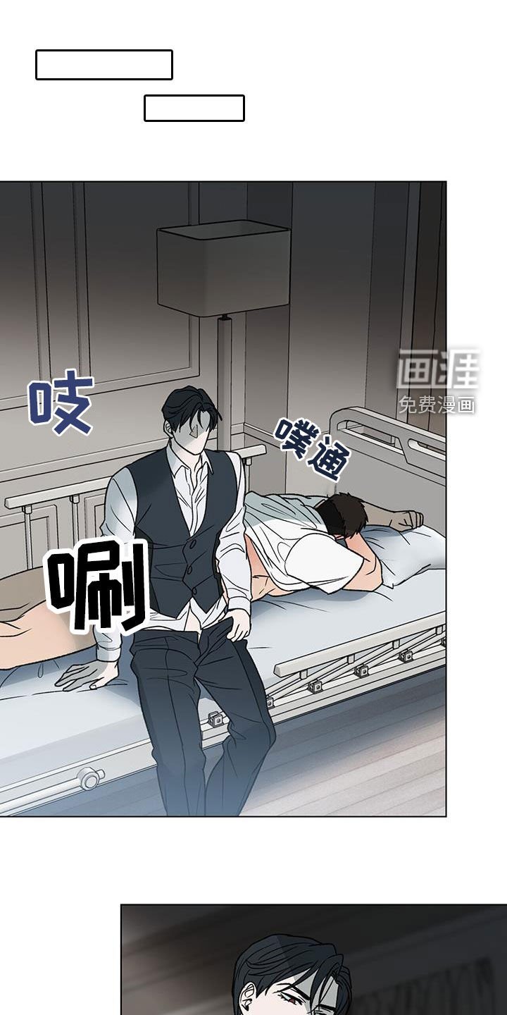 第28章：无法反抗