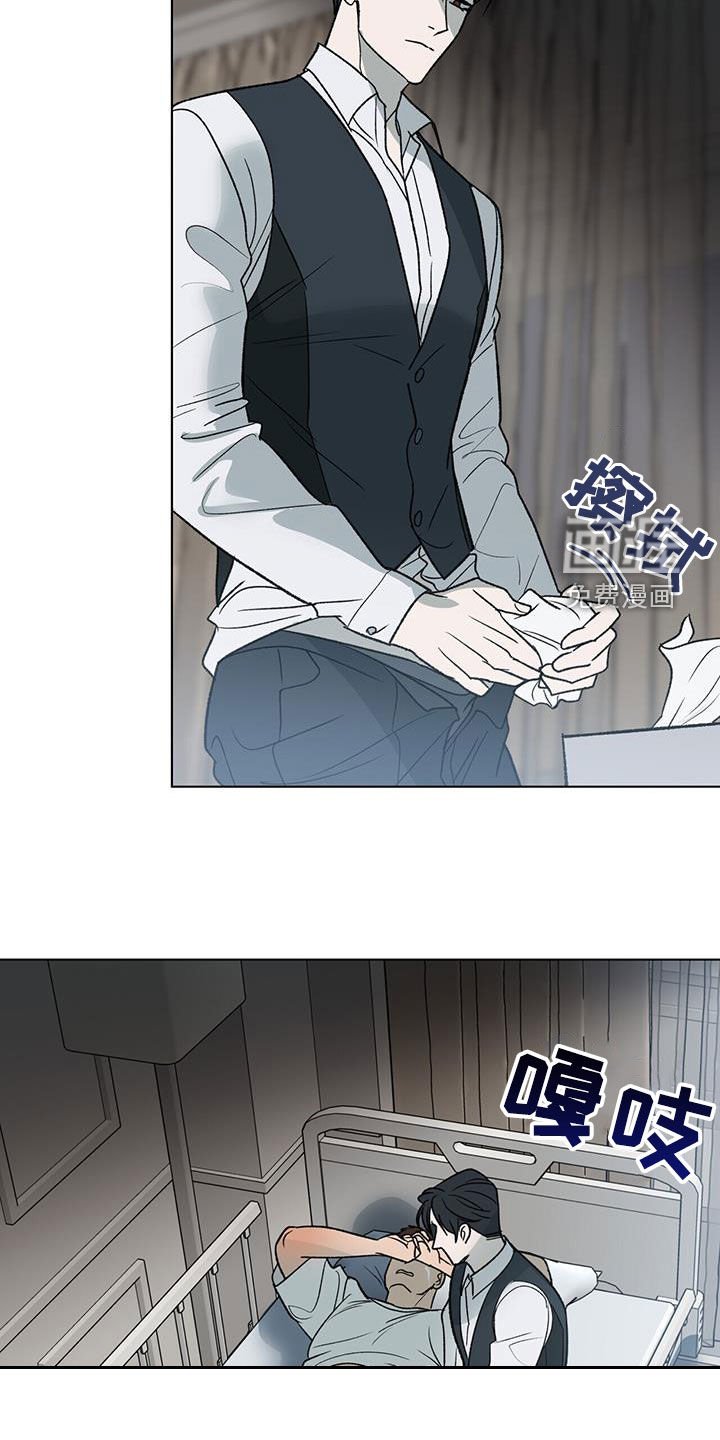 第28章：无法反抗
