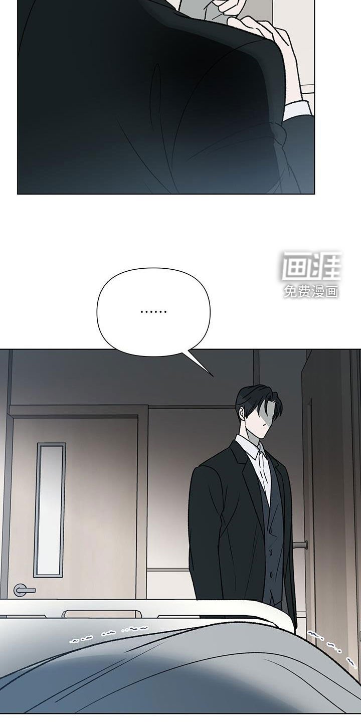 第28章：无法反抗