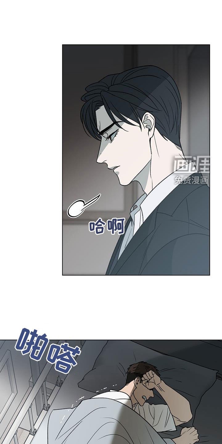 第28章：无法反抗
