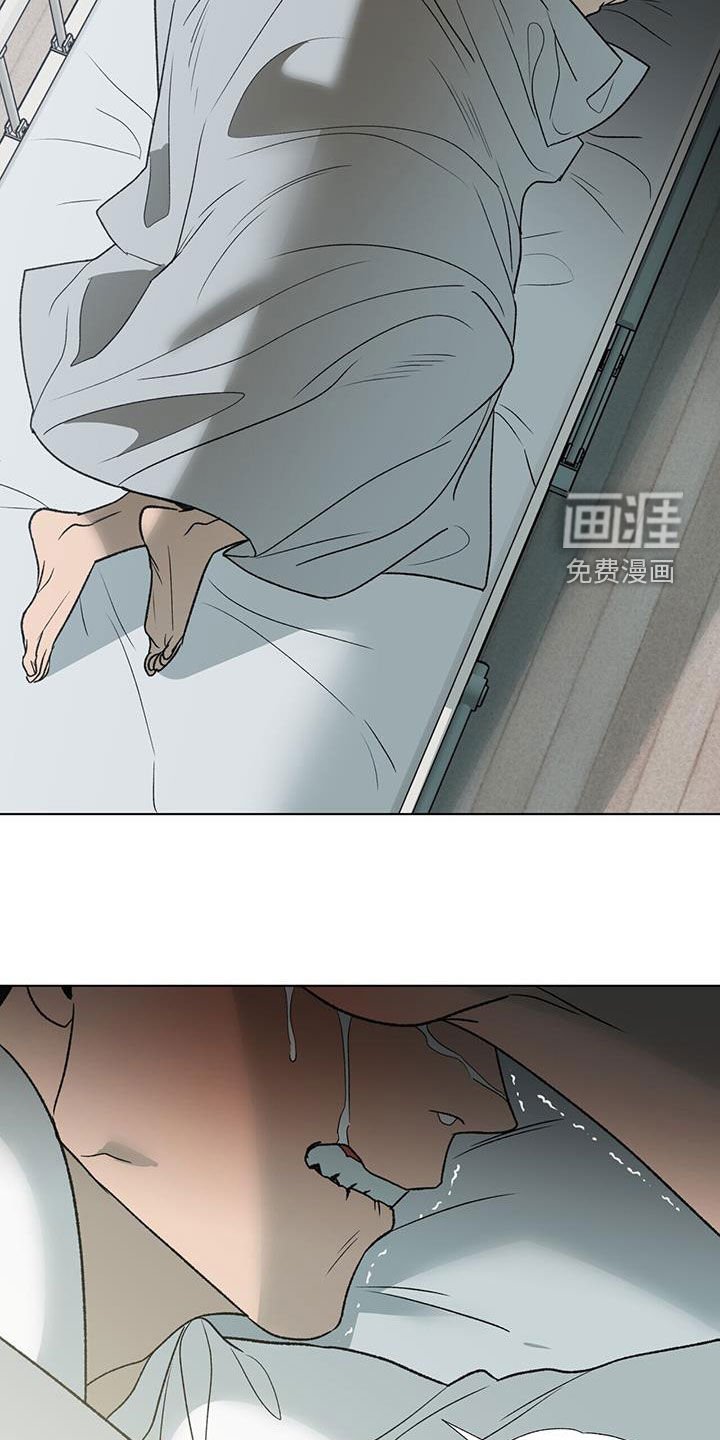 第28章：无法反抗