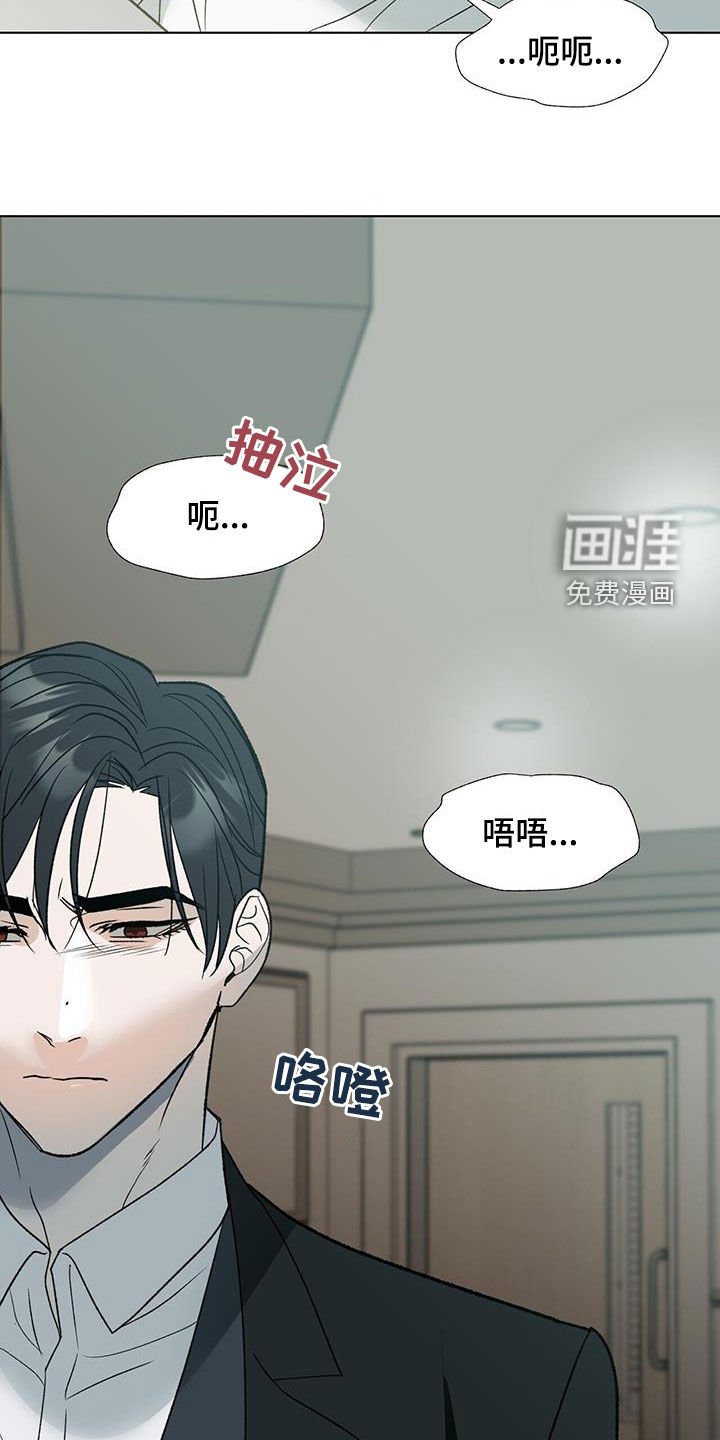 第28章：无法反抗