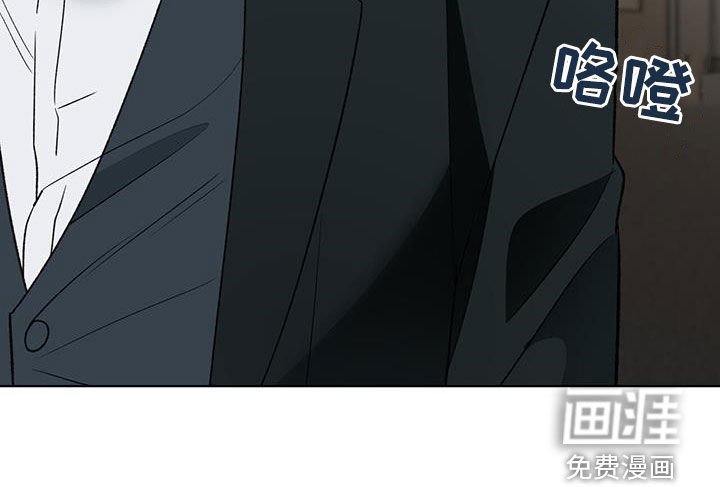 第28章：无法反抗