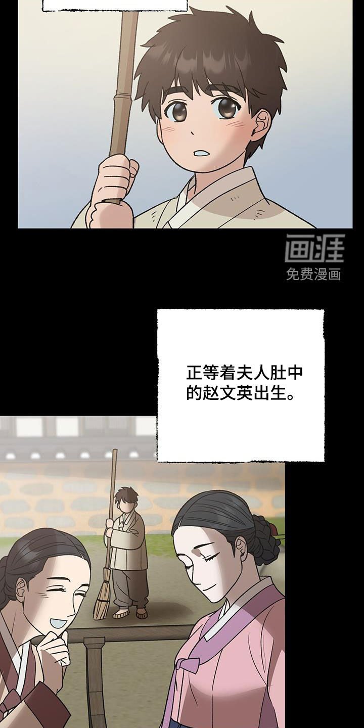 第29章：身份差异
