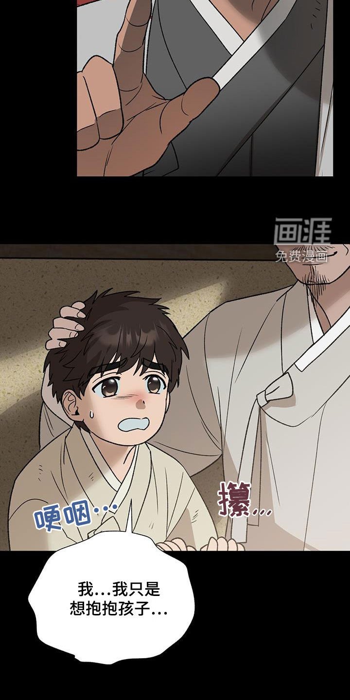 第29章：身份差异