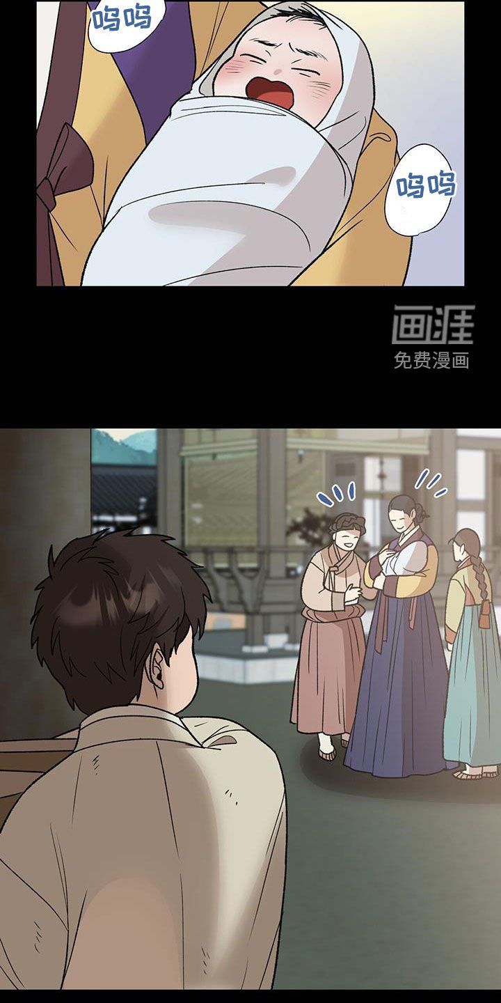 第29章：身份差异
