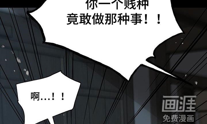 第29章：身份差异
