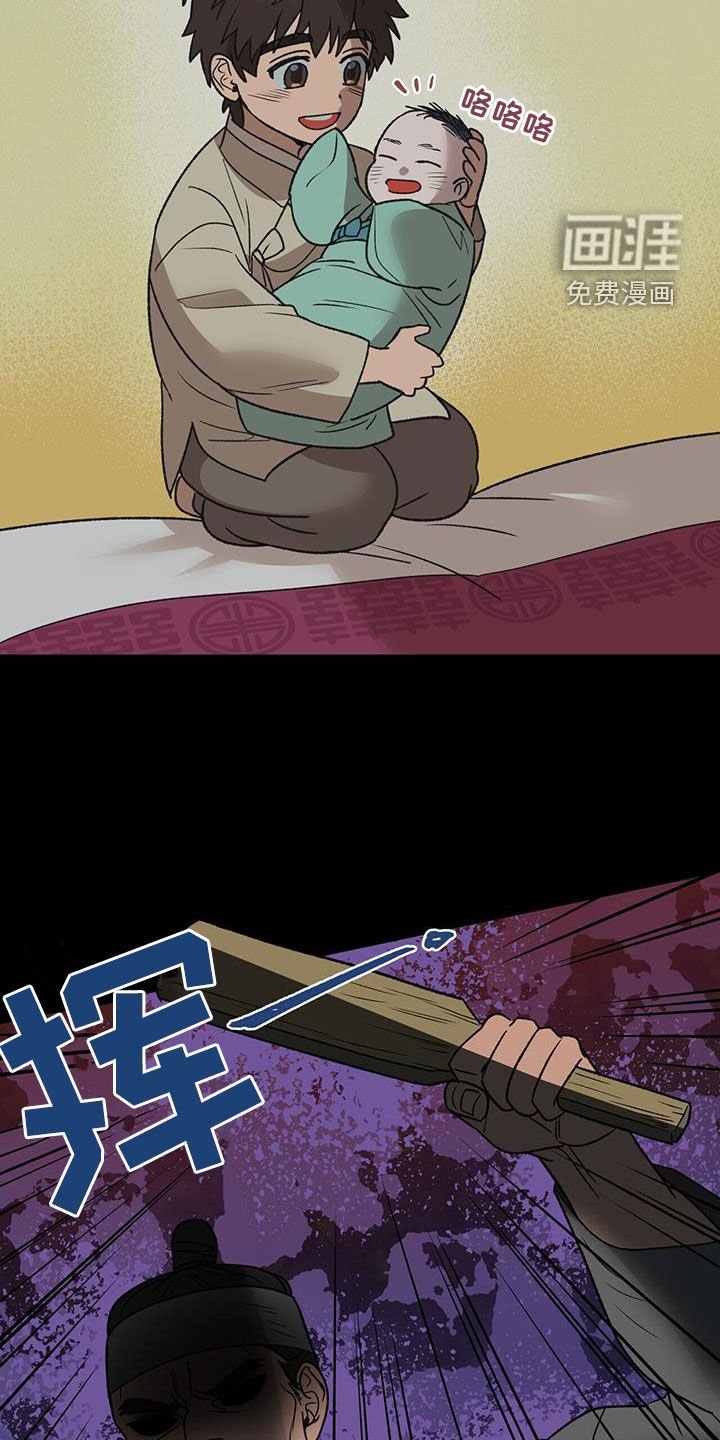 第29章：身份差异
