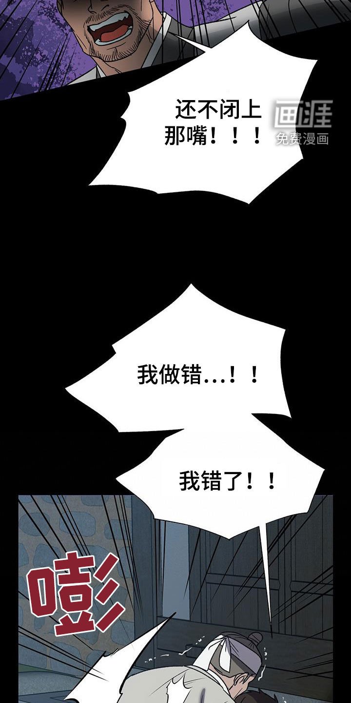 第29章：身份差异