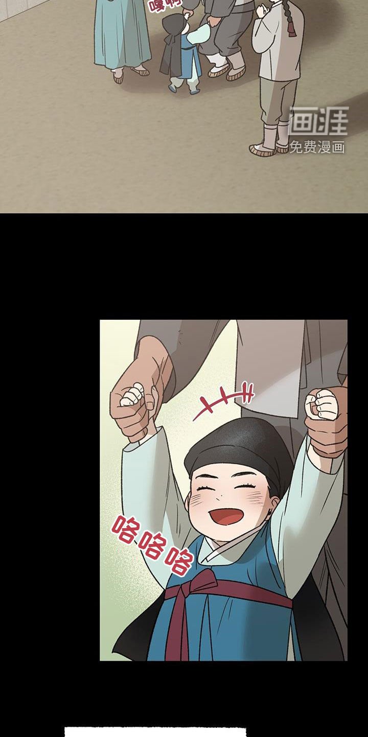 第29章：身份差异