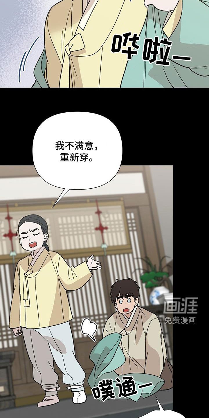 第30章：无妄之灾