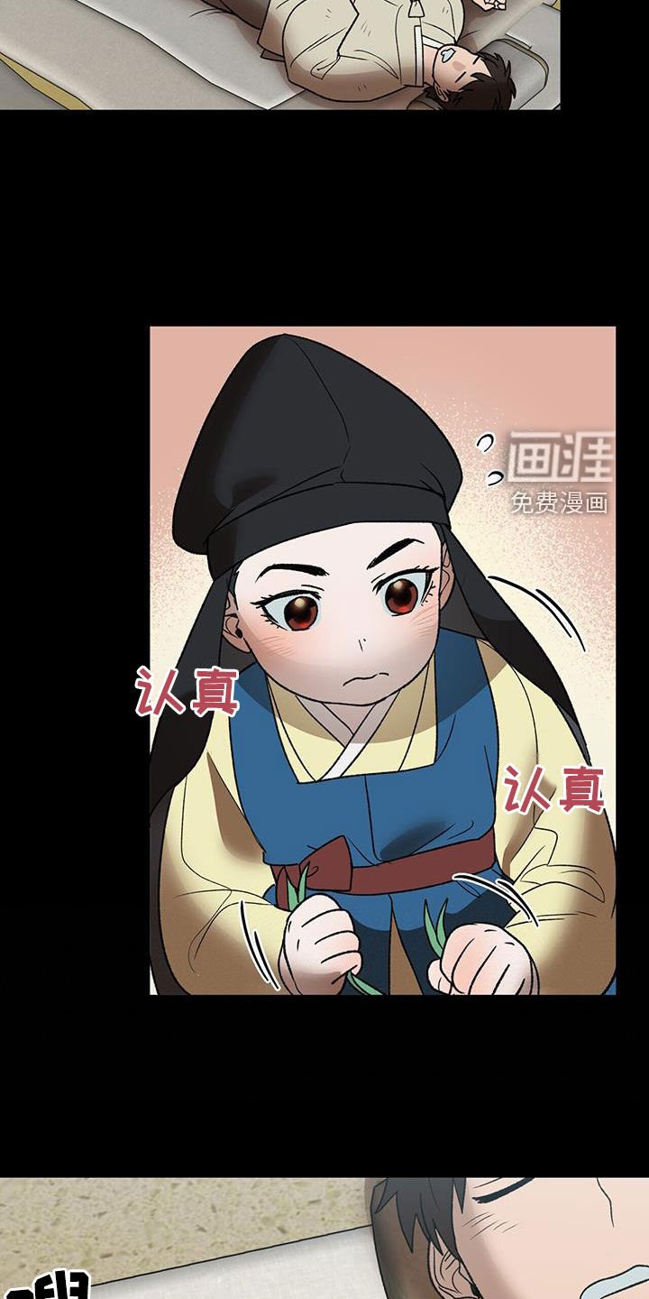 第30章：无妄之灾