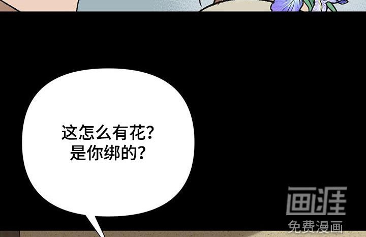 第30章：无妄之灾