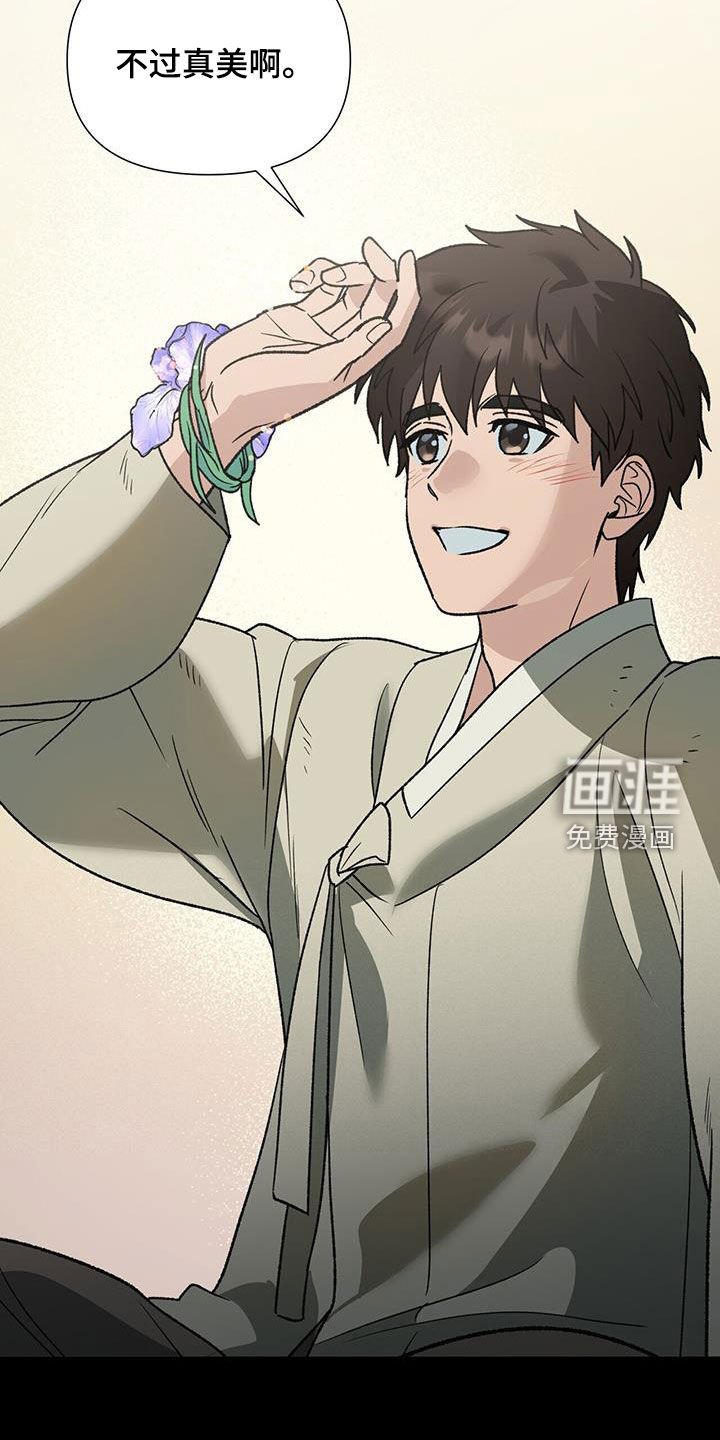 第30章：无妄之灾