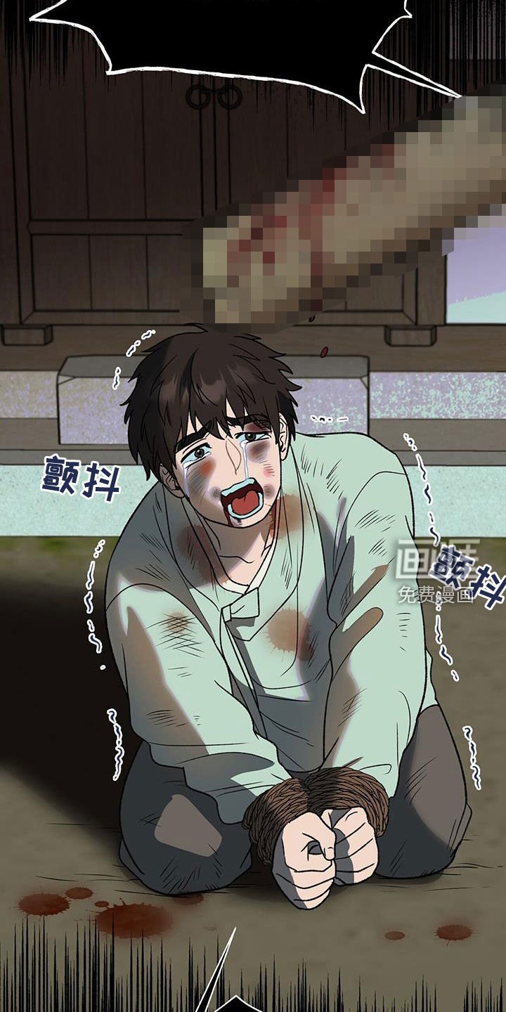 第30章：无妄之灾