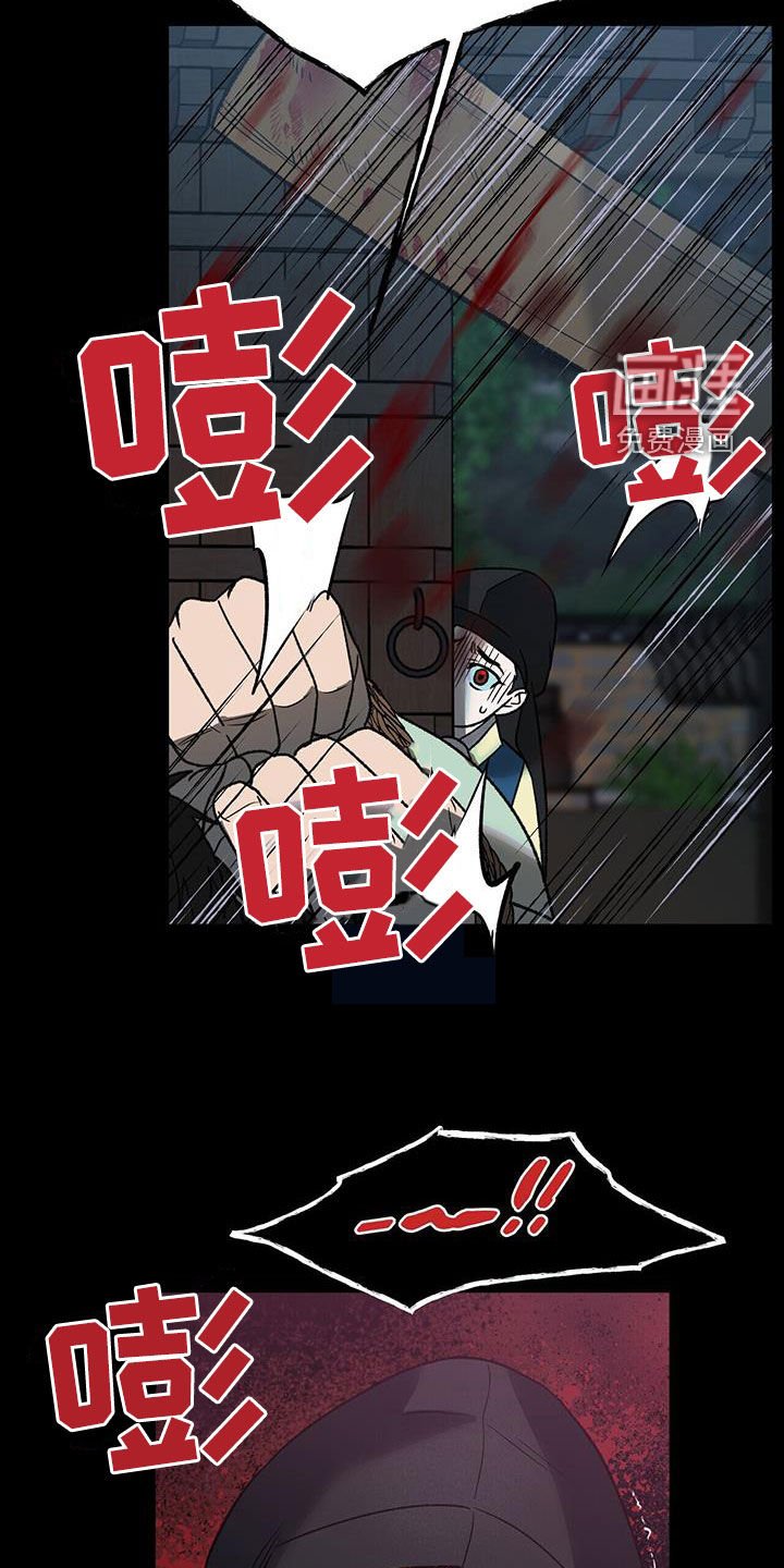 第31章：偏执