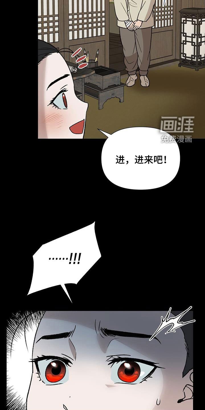 第31章：偏执