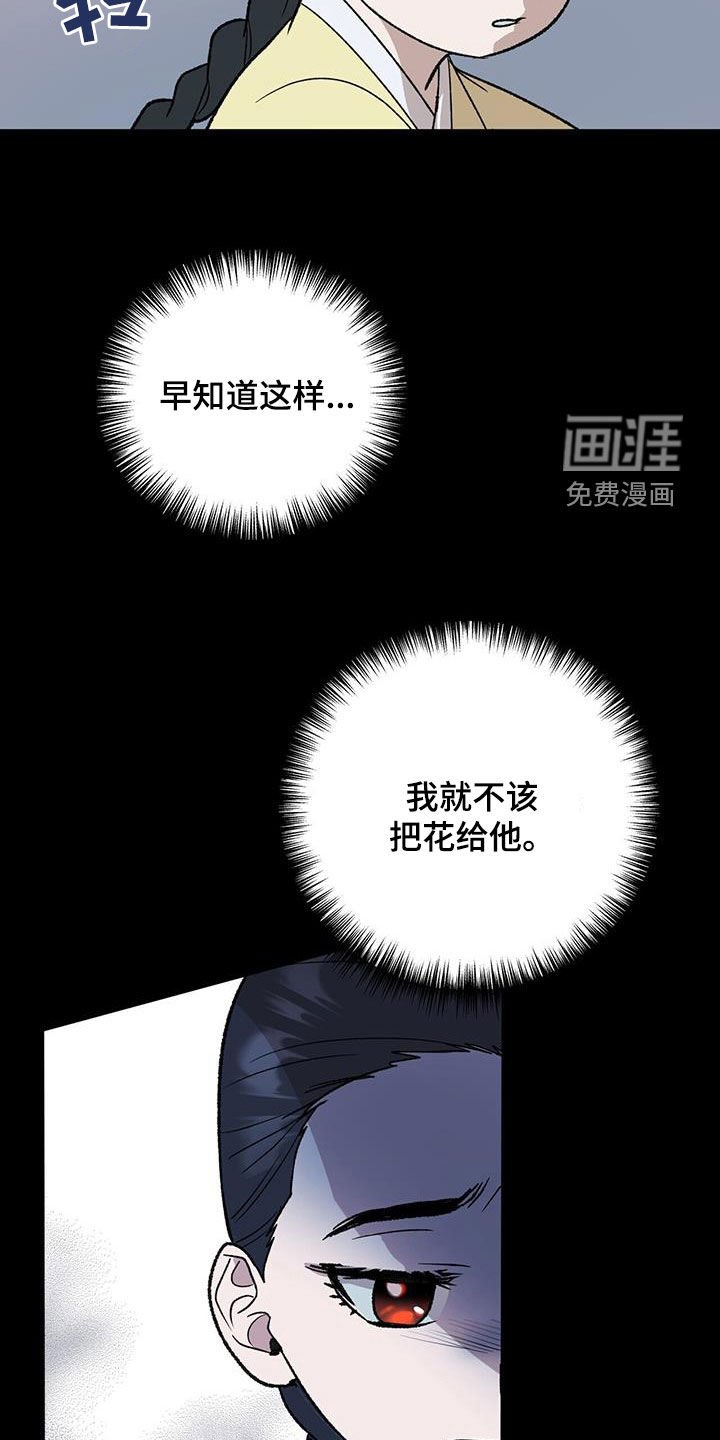 第31章：偏执