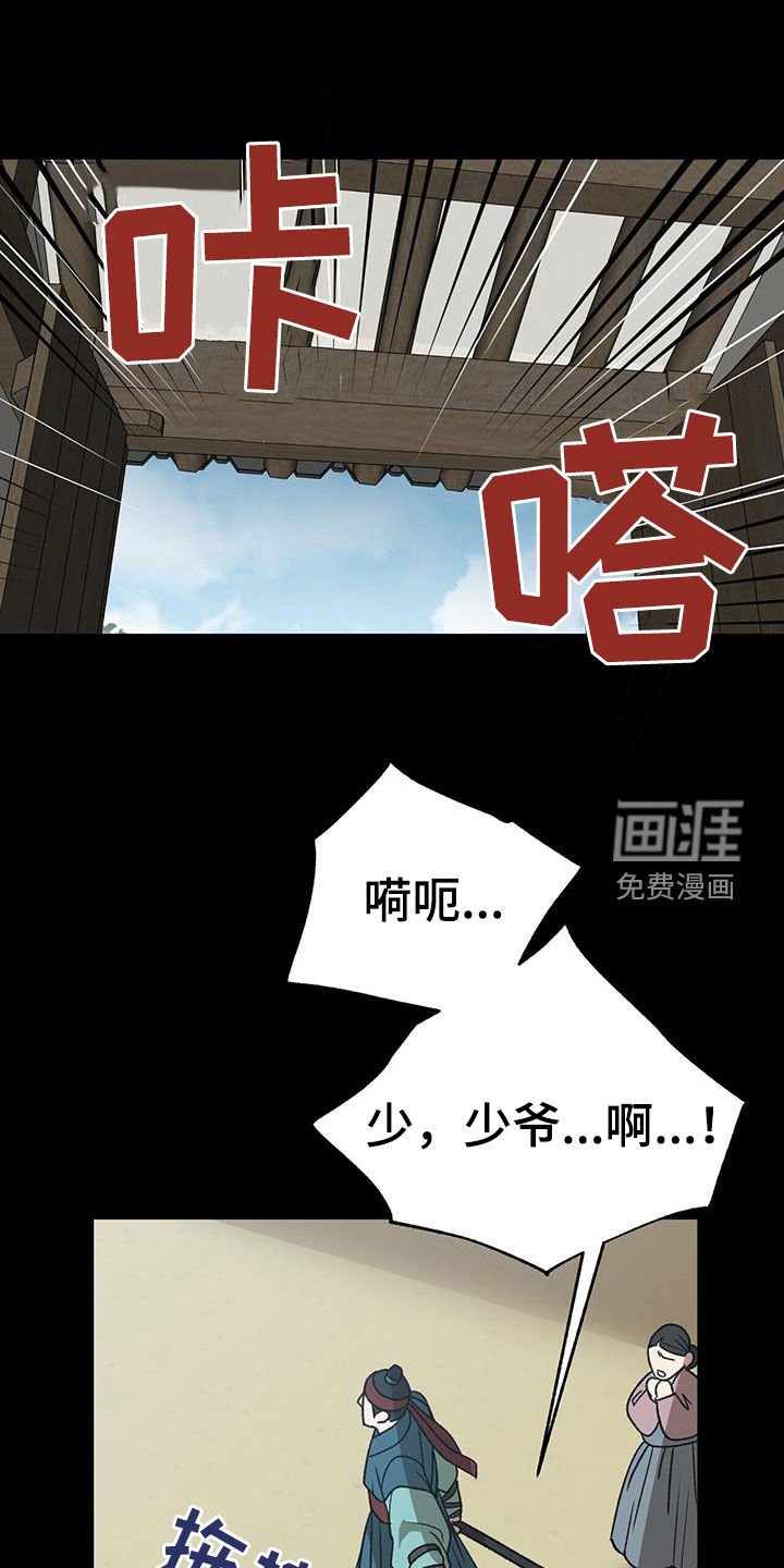 第32章：特殊对待
