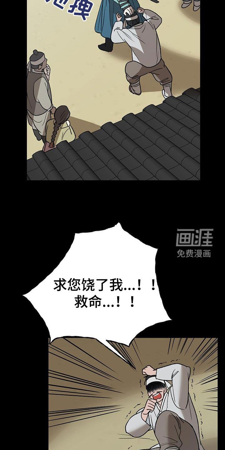 第32章：特殊对待